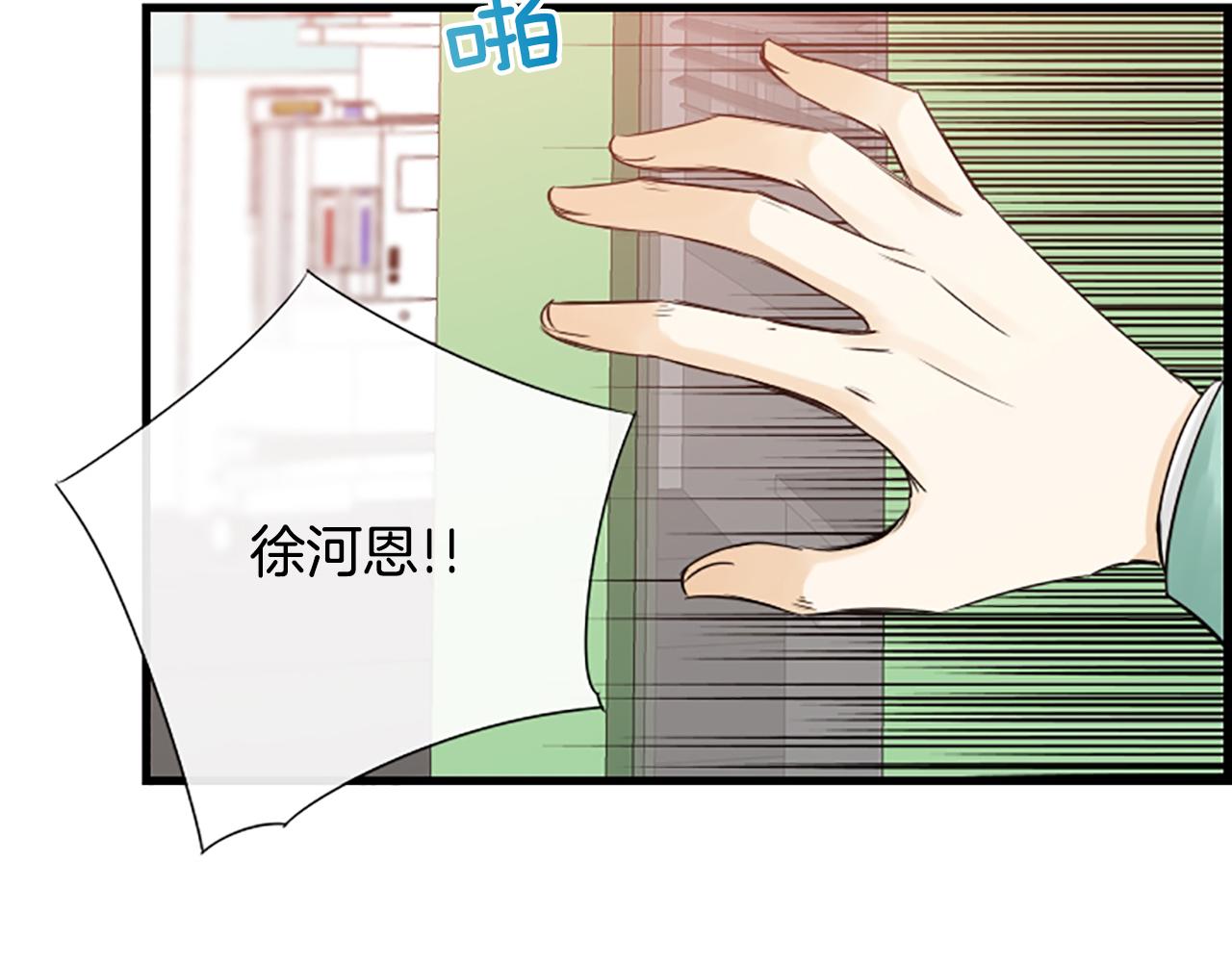 第34话 她醒了120