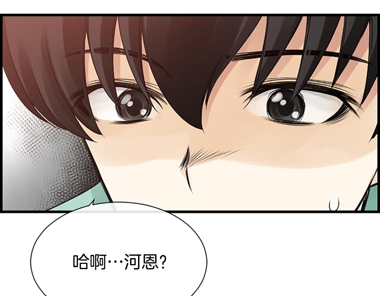 第34话 她醒了122