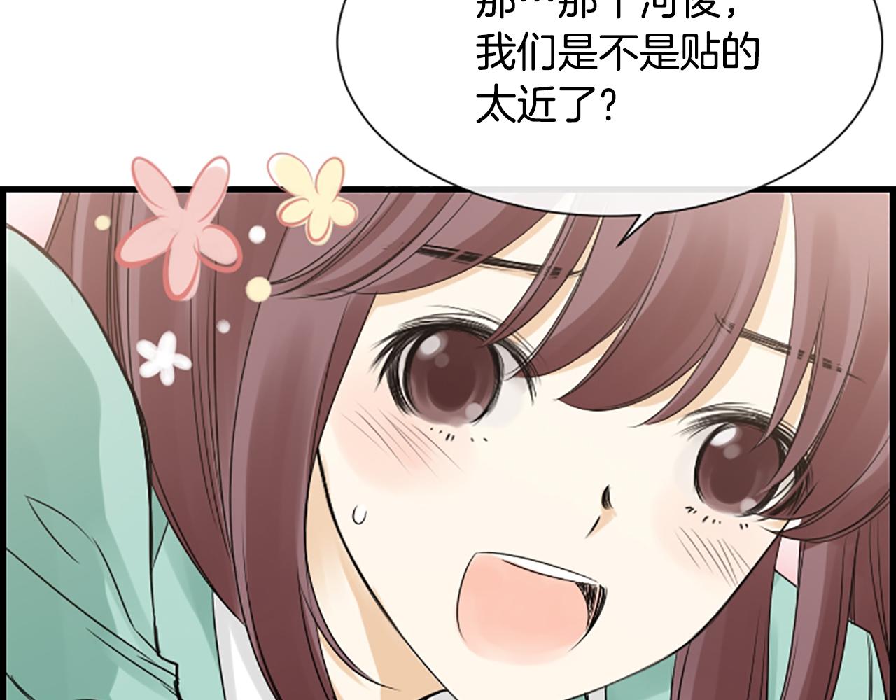 第34话 她醒了13