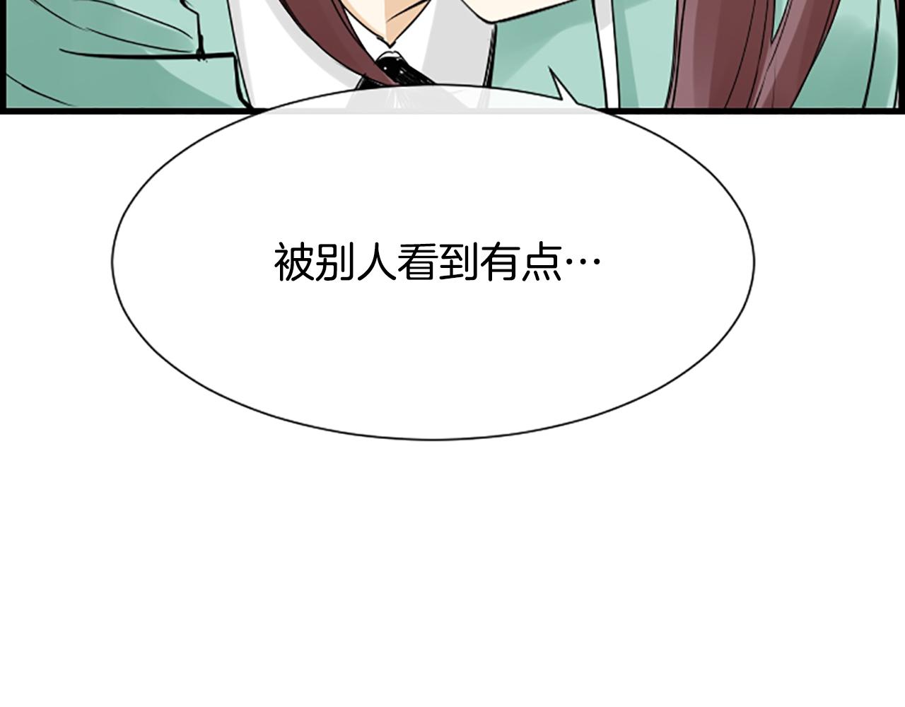 第34话 她醒了14