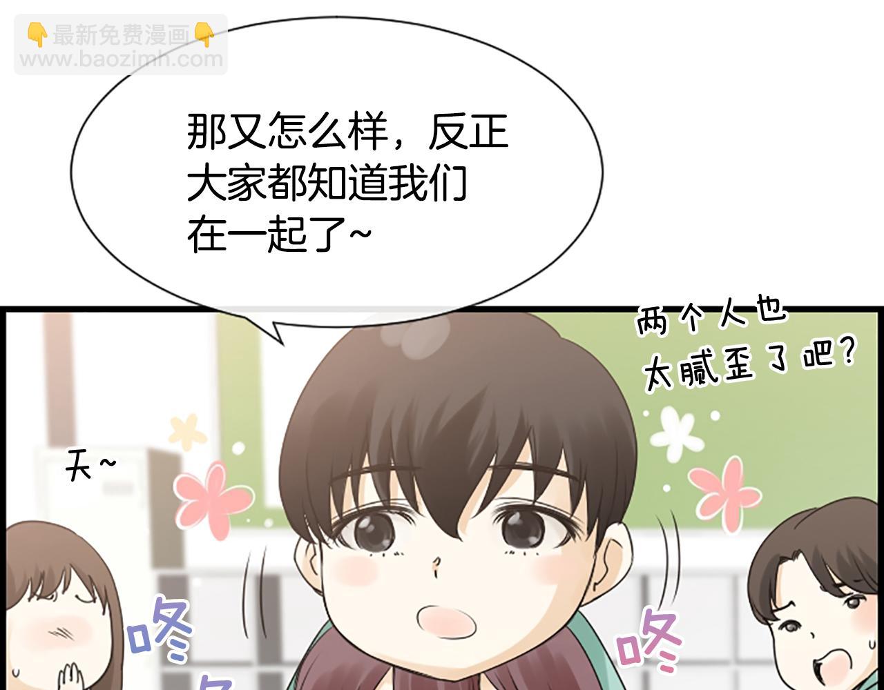 第34话 她醒了15