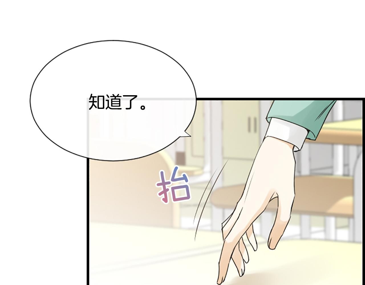 第34话 她醒了20