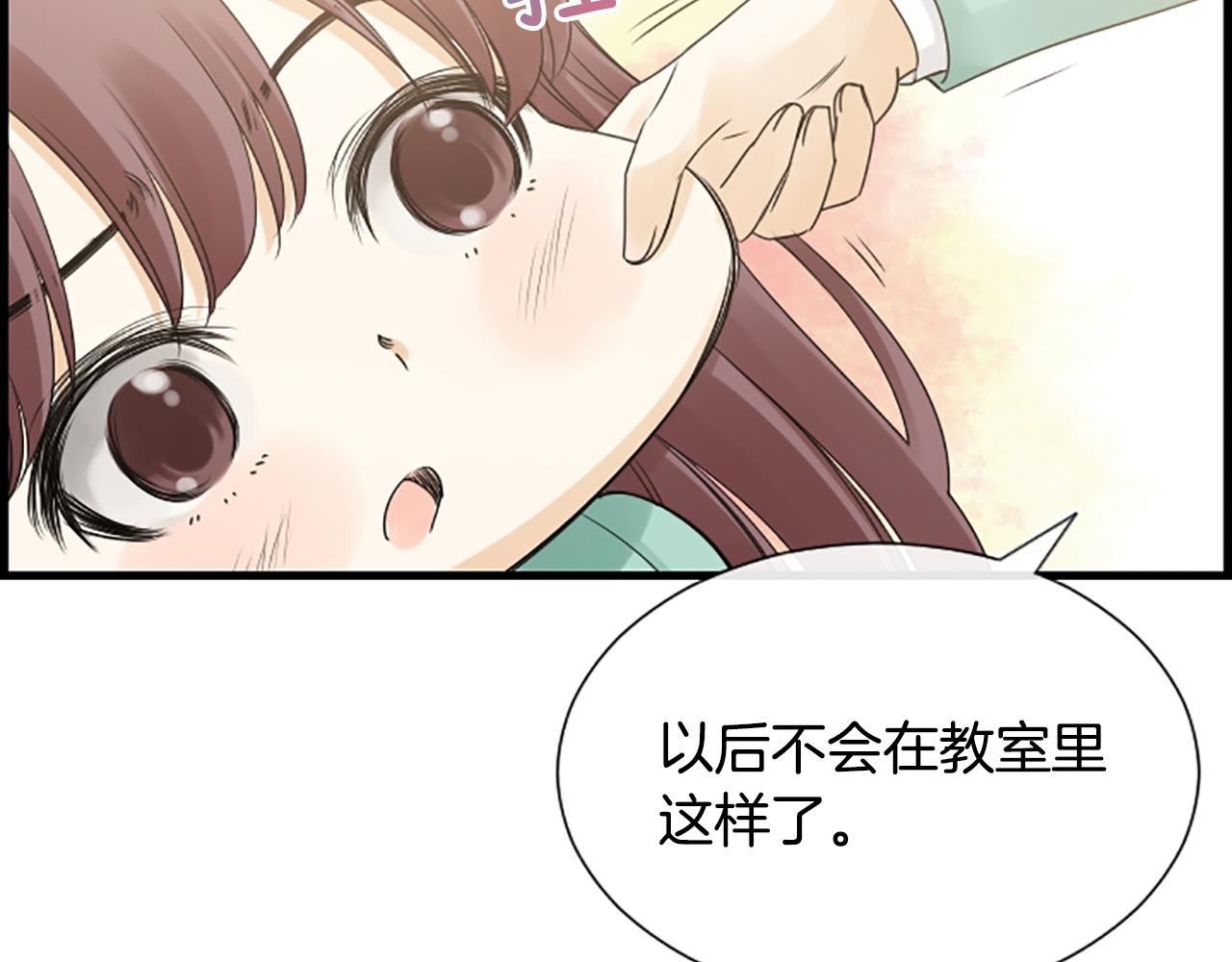 第34话 她醒了22