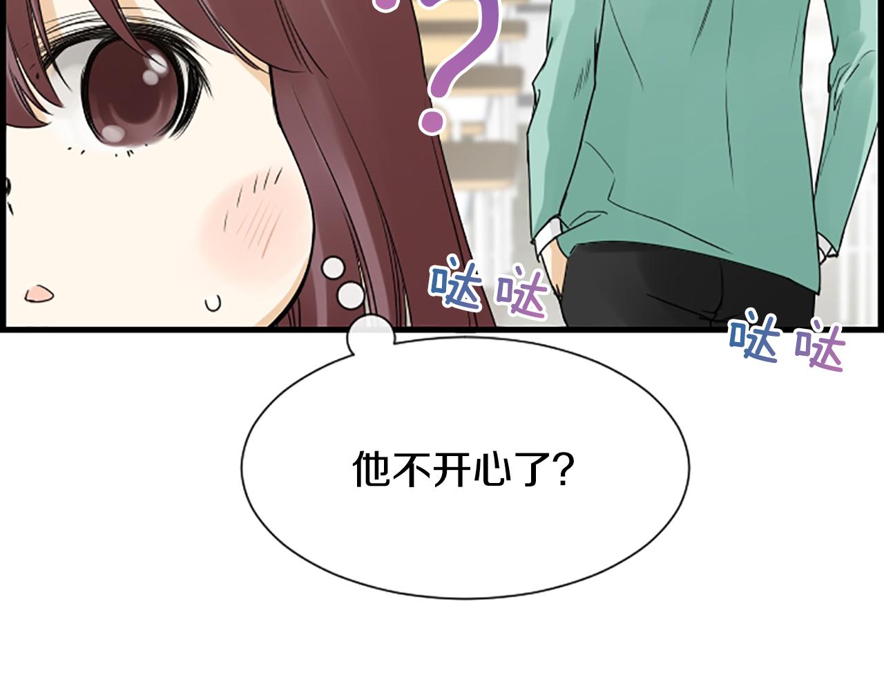 第34话 她醒了24