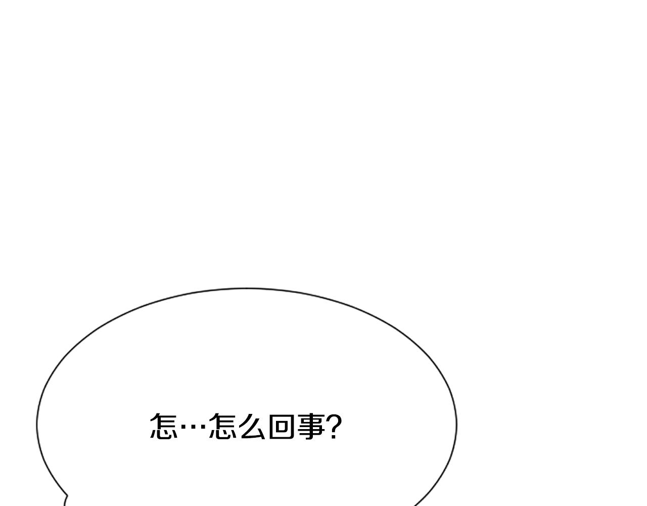 第34话 她醒了25