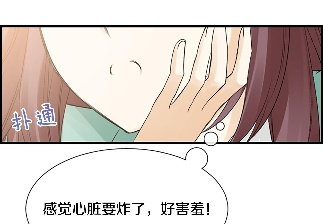 第34话 她醒了28