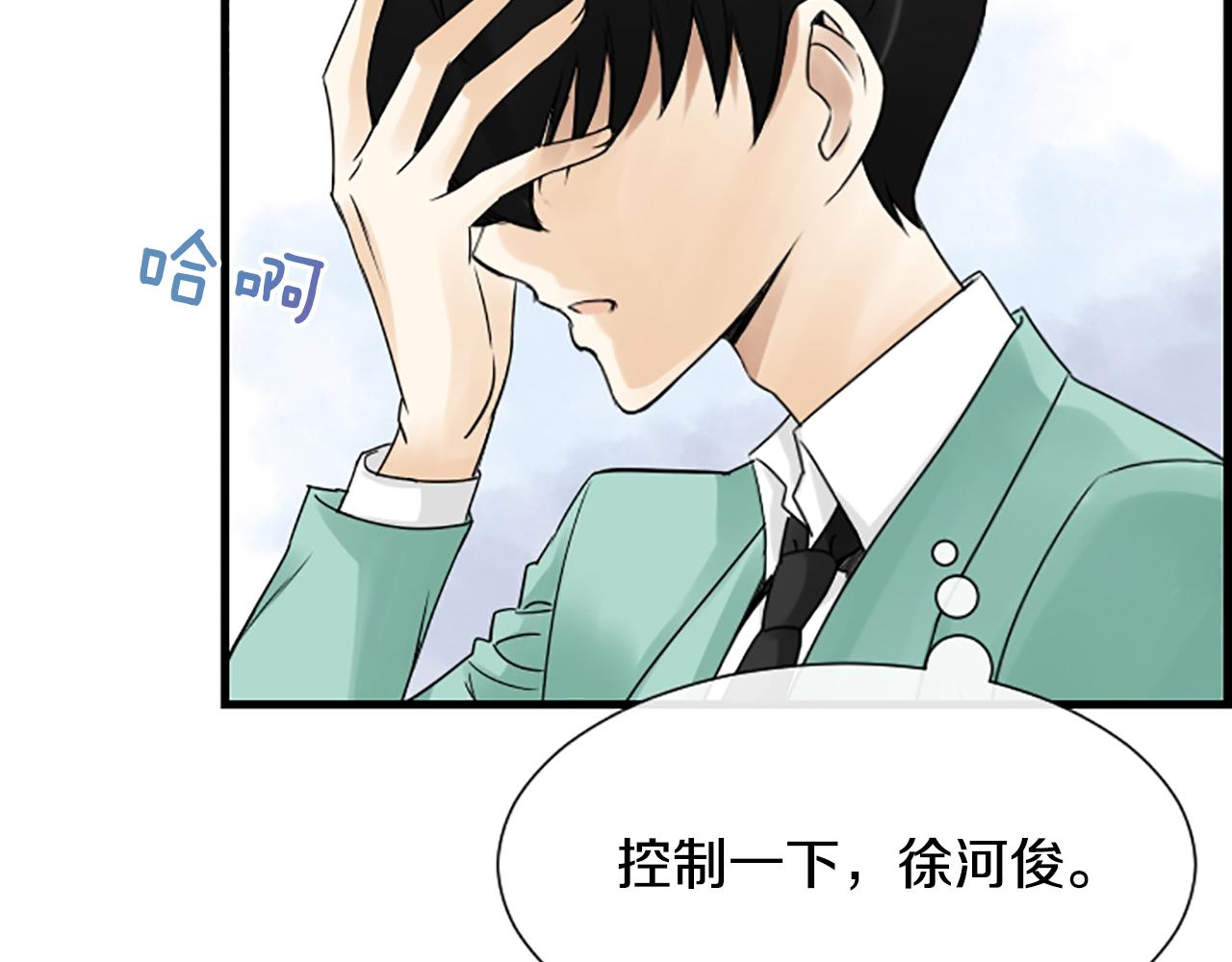 第34话 她醒了30