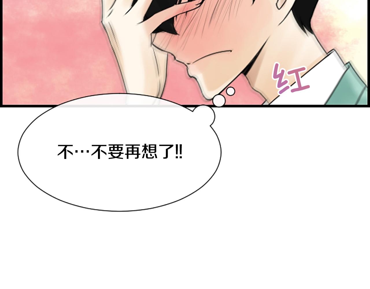 第34话 她醒了35