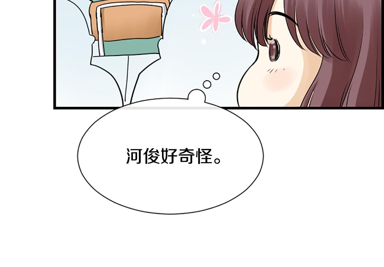 第34话 她醒了37