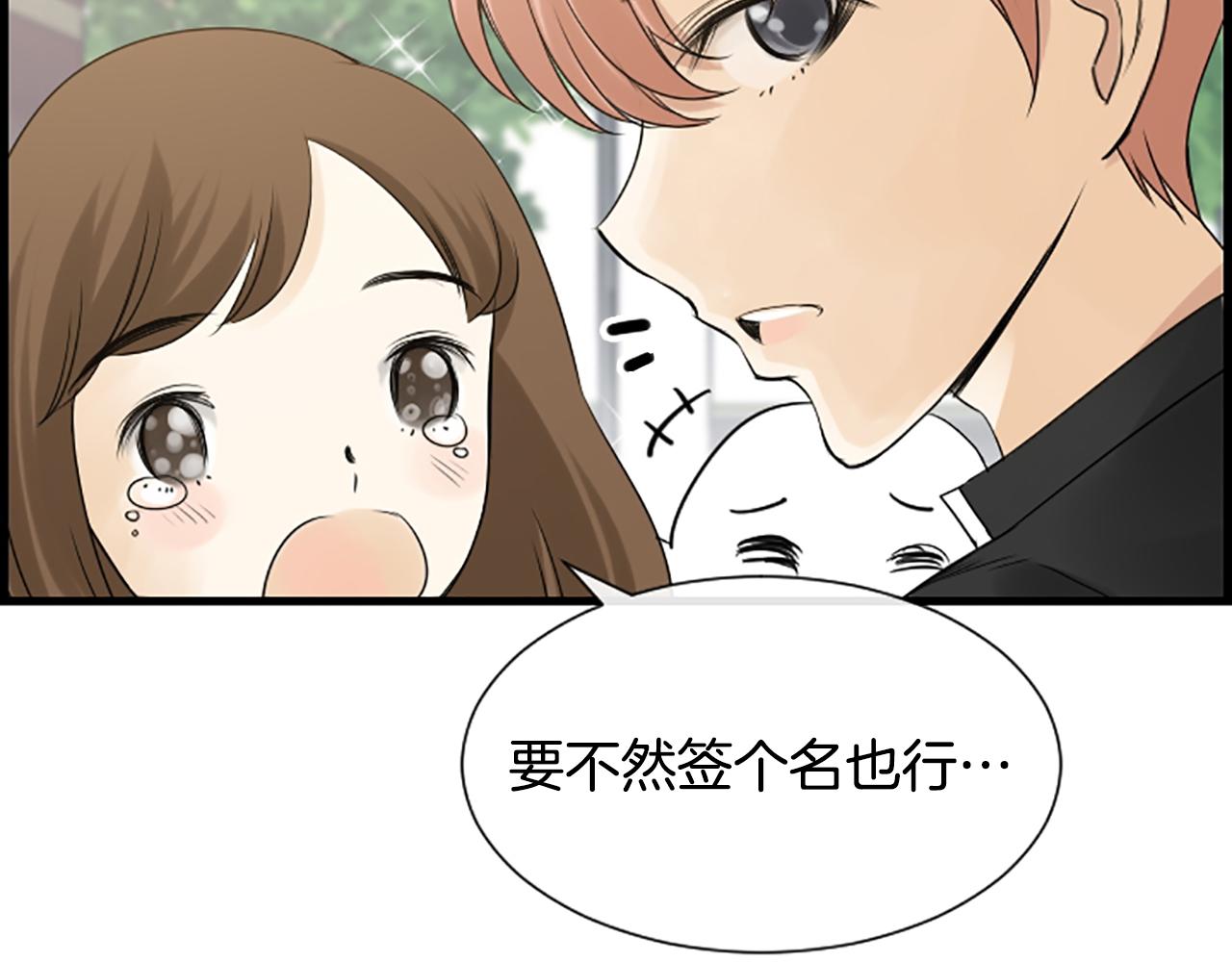 第34话 她醒了40