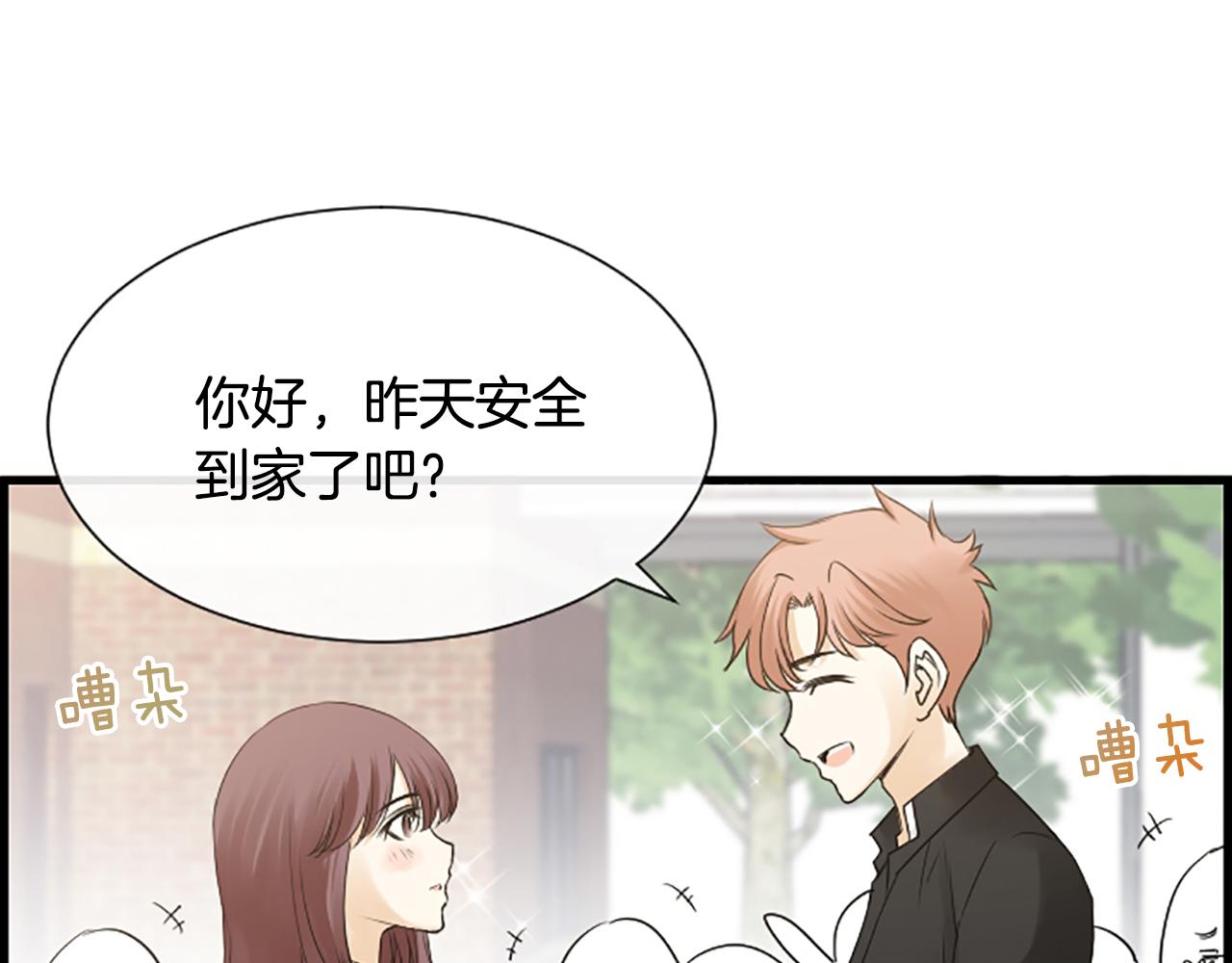 第34话 她醒了44