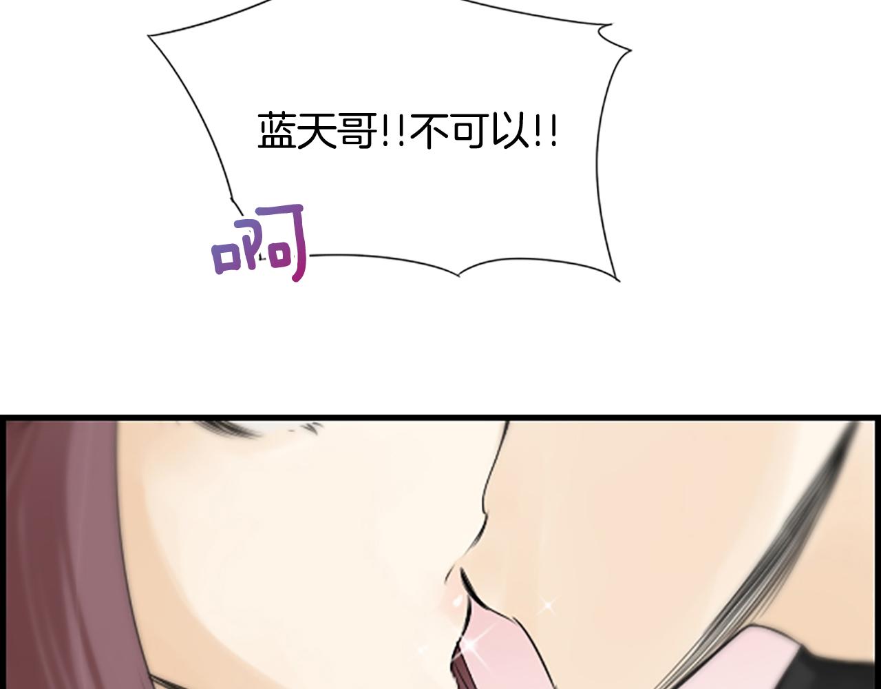 第34话 她醒了54