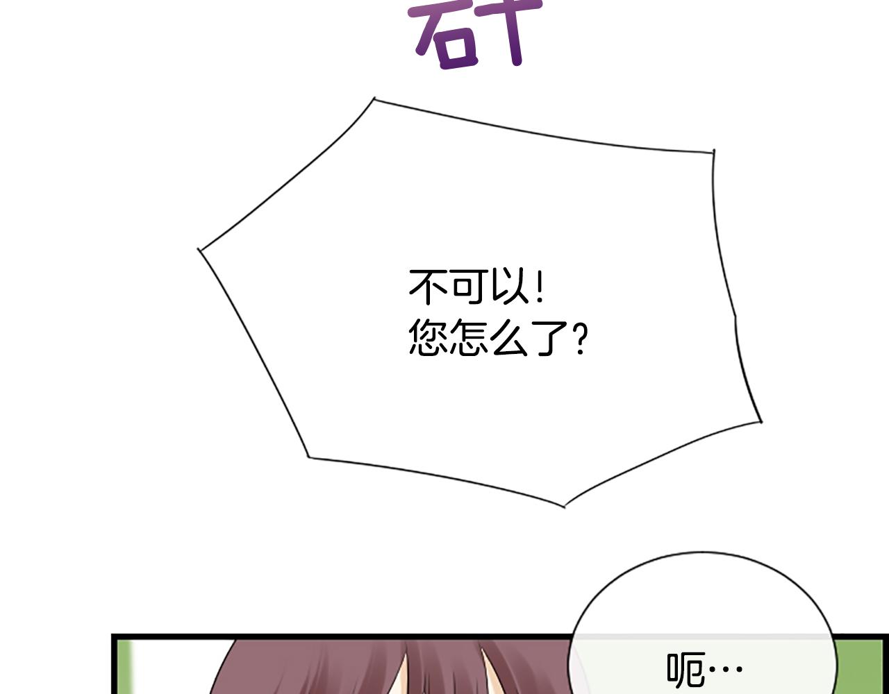 第34话 她醒了56