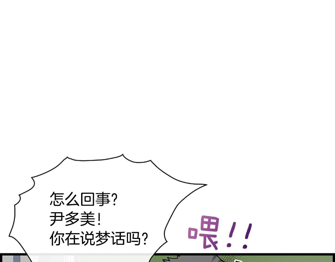 第34话 她醒了58