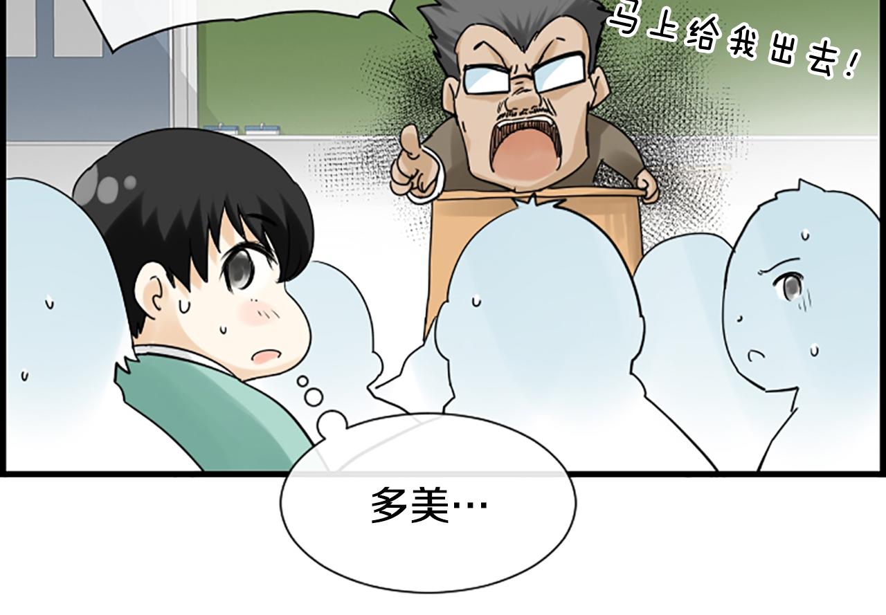 第34话 她醒了59
