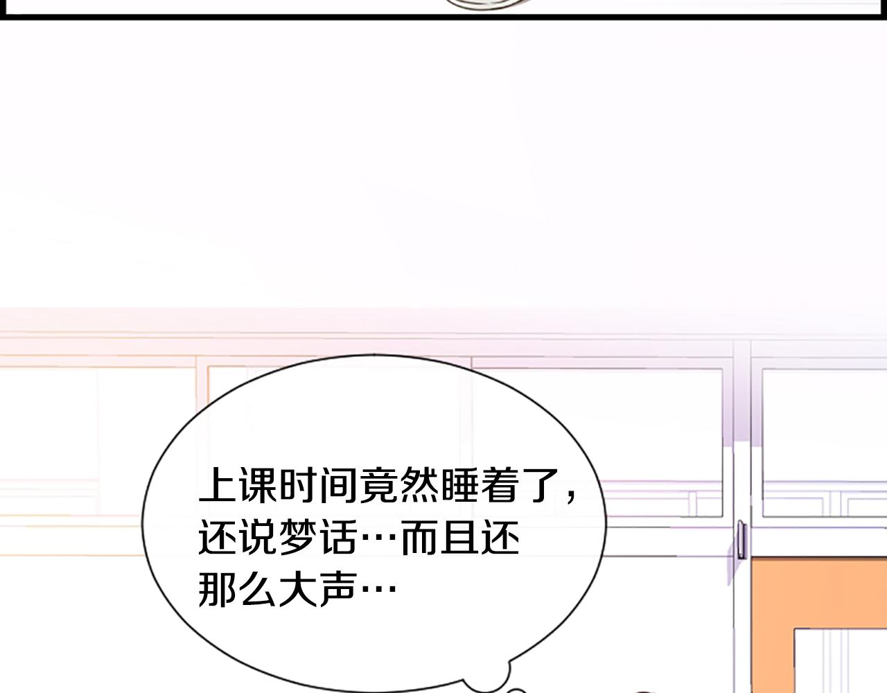 第34话 她醒了61