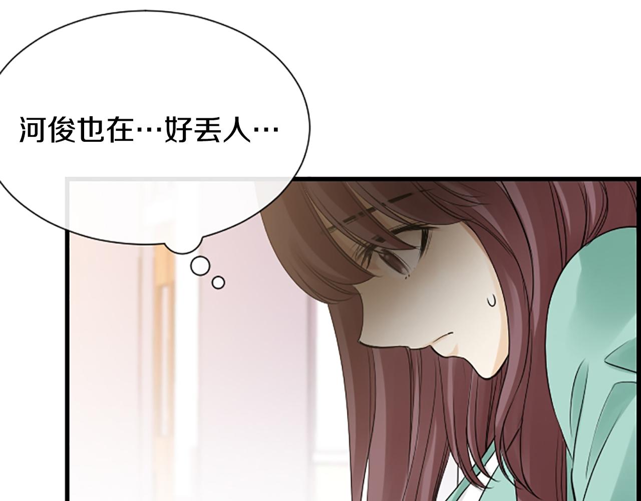第34话 她醒了63