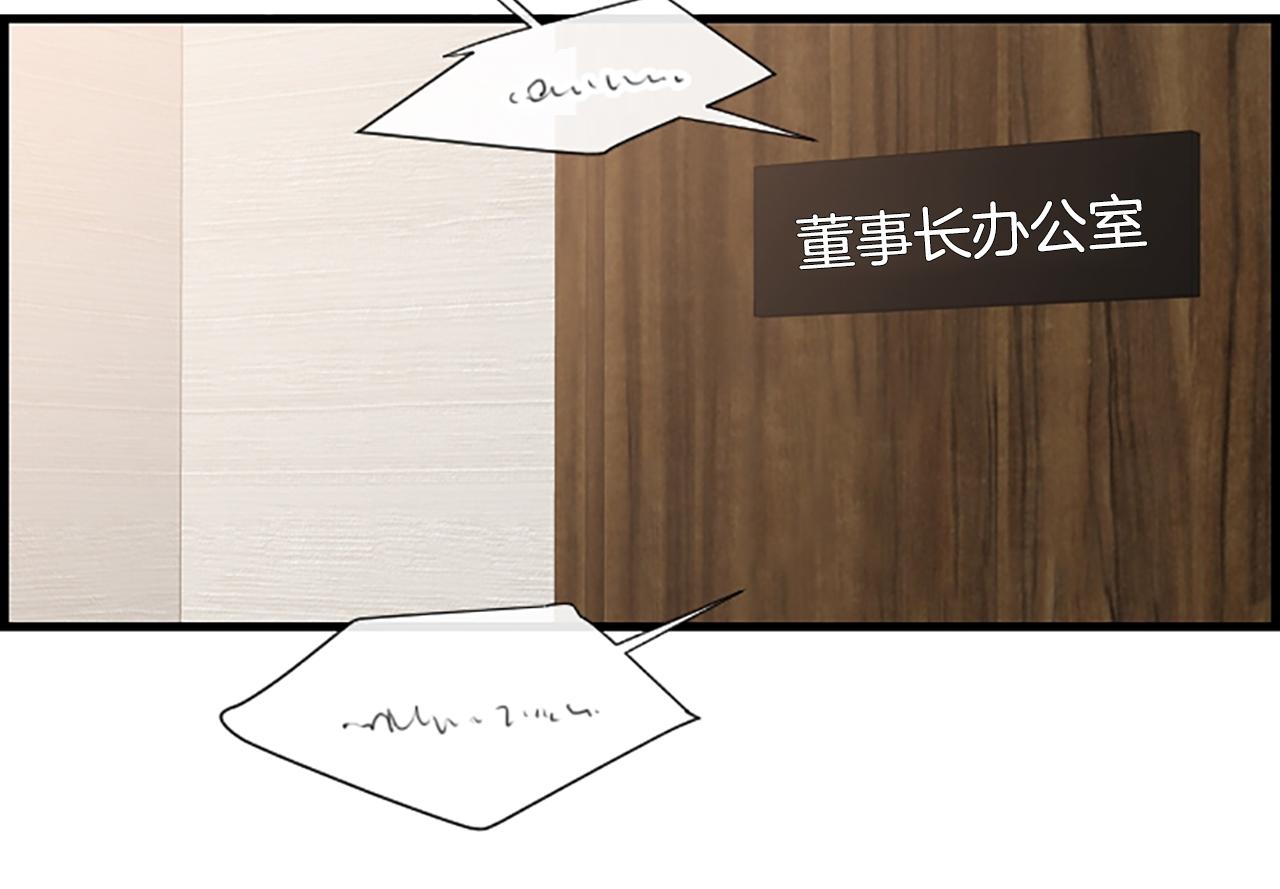 第34话 她醒了68