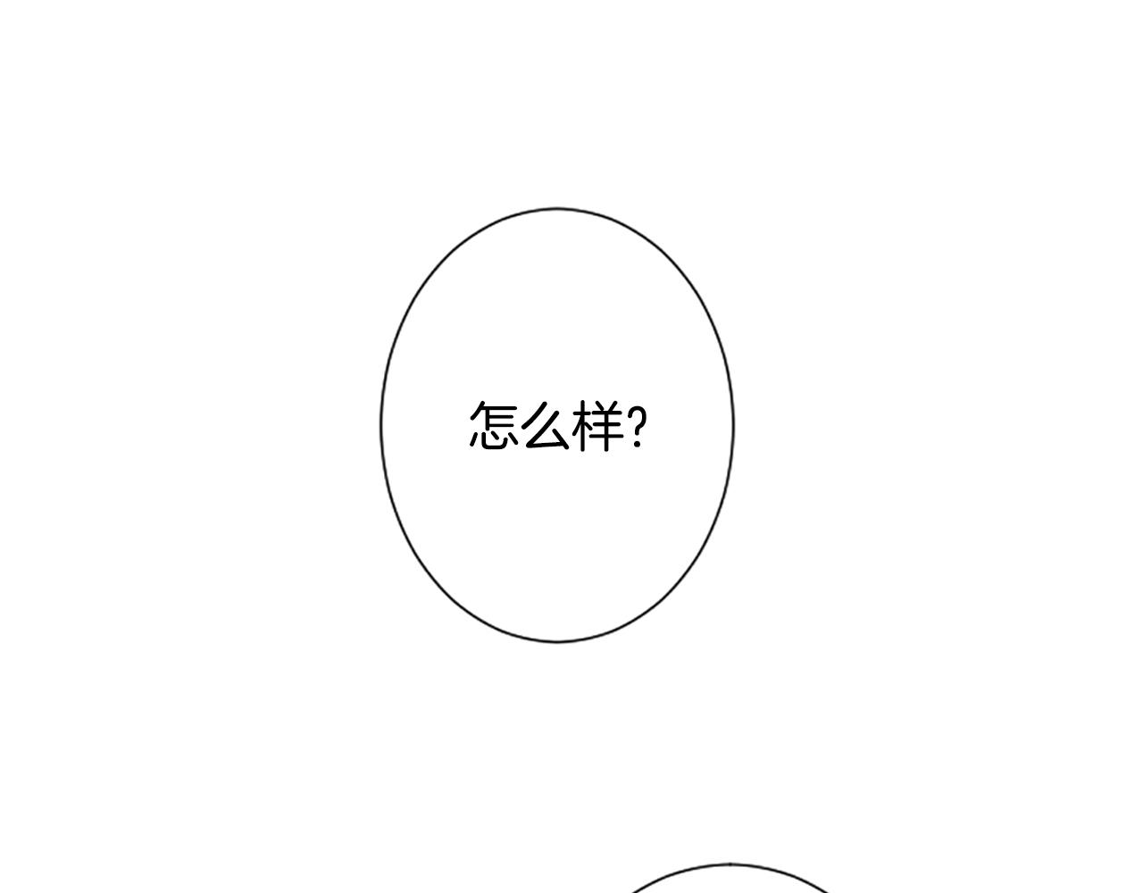 第34话 她醒了69