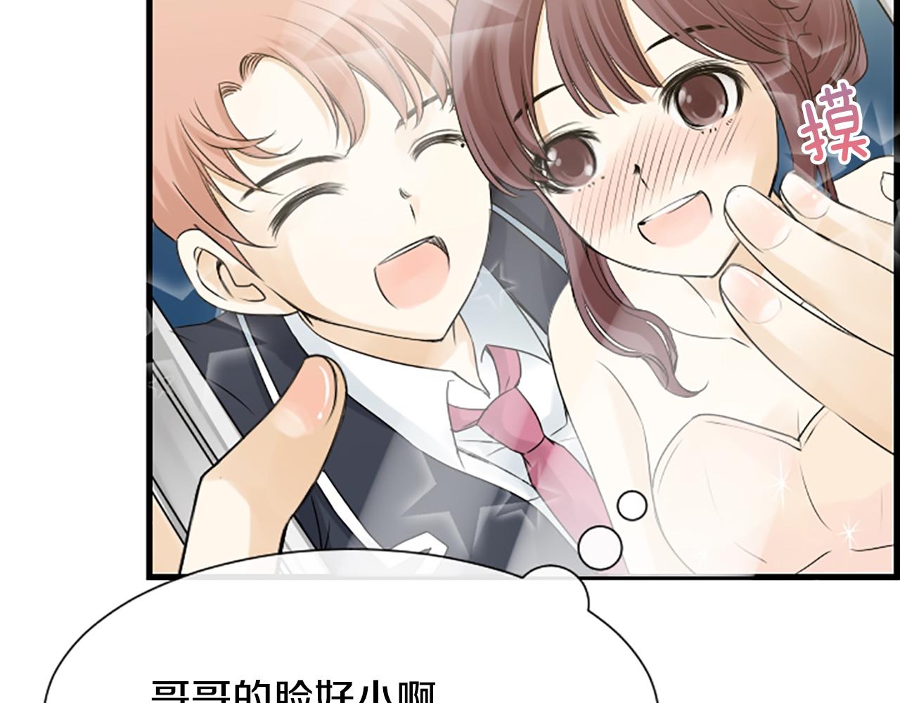 第34话 她醒了7