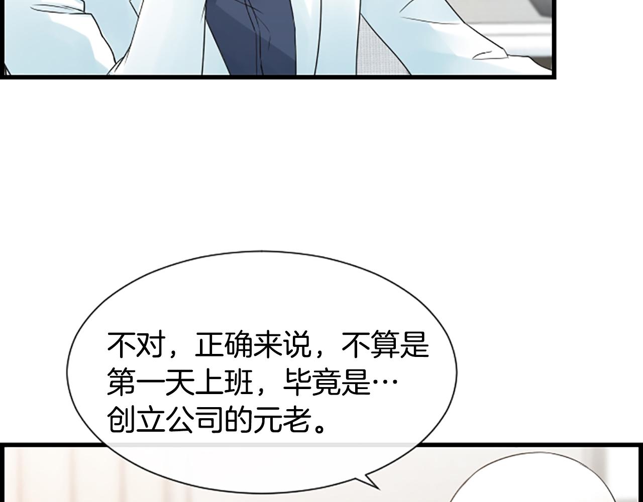 第34话 她醒了71