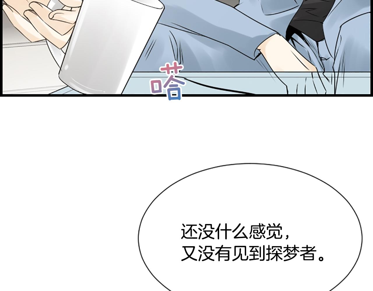 第34话 她醒了73