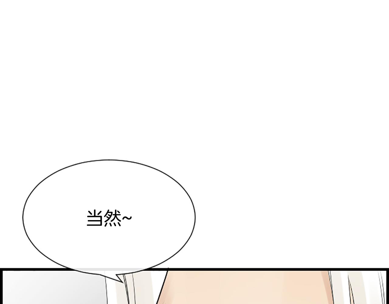 第34话 她醒了80