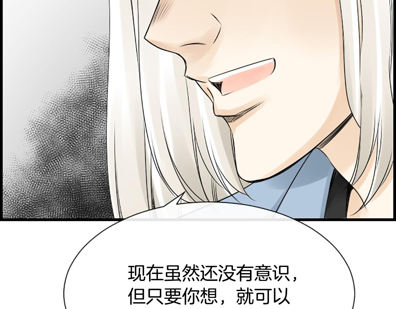 第34话 她醒了81