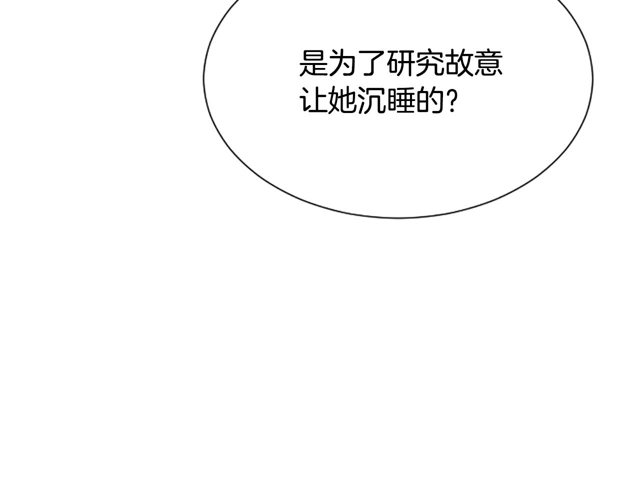 第34话 她醒了84