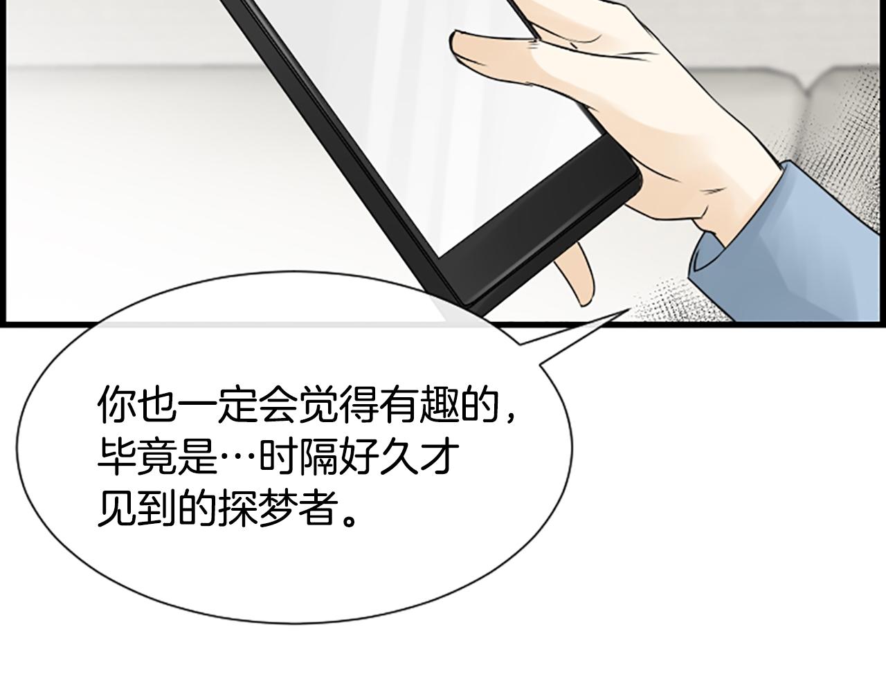 第34话 她醒了88