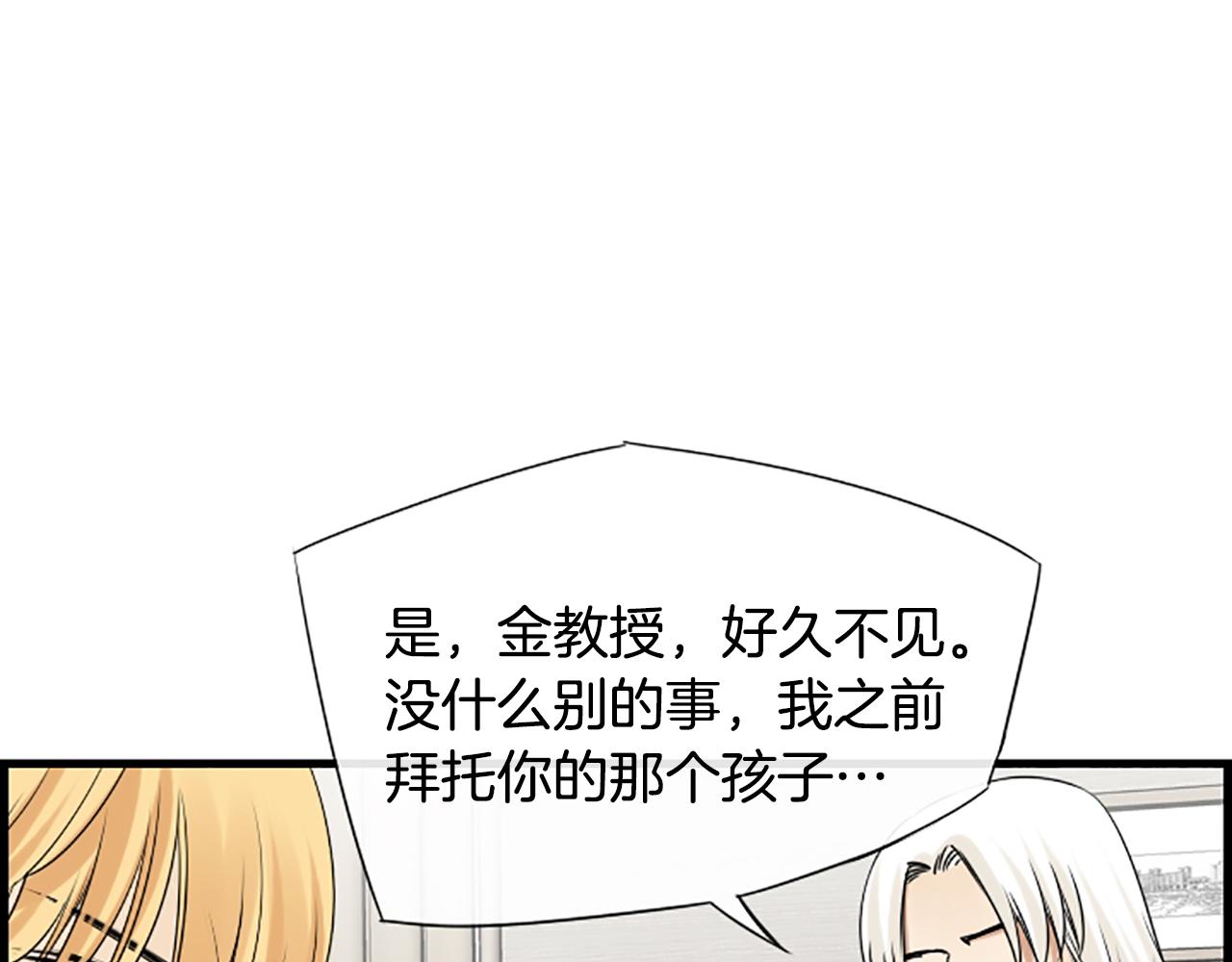 第34话 她醒了89