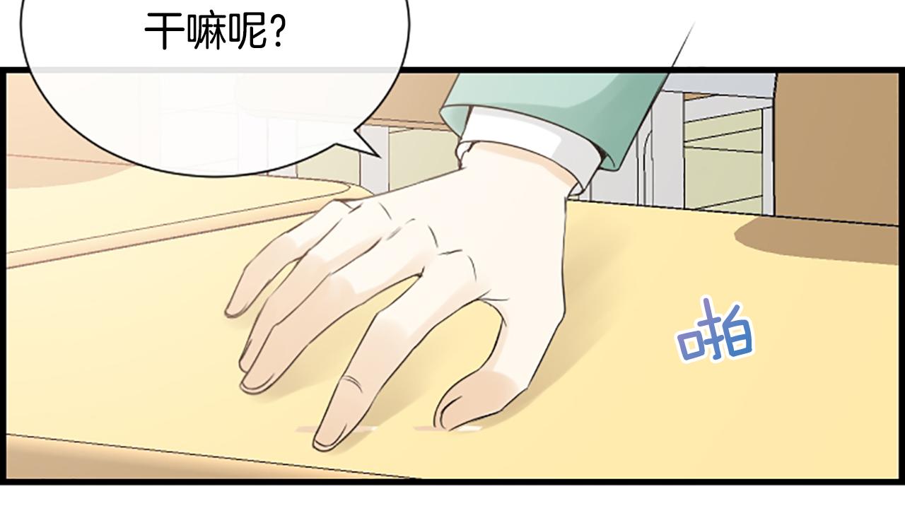第34话 她醒了9