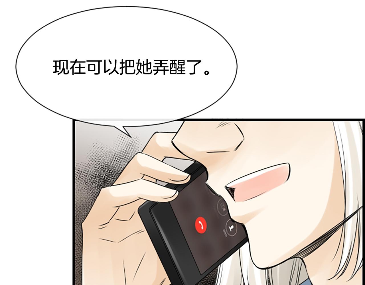 第34话 她醒了91