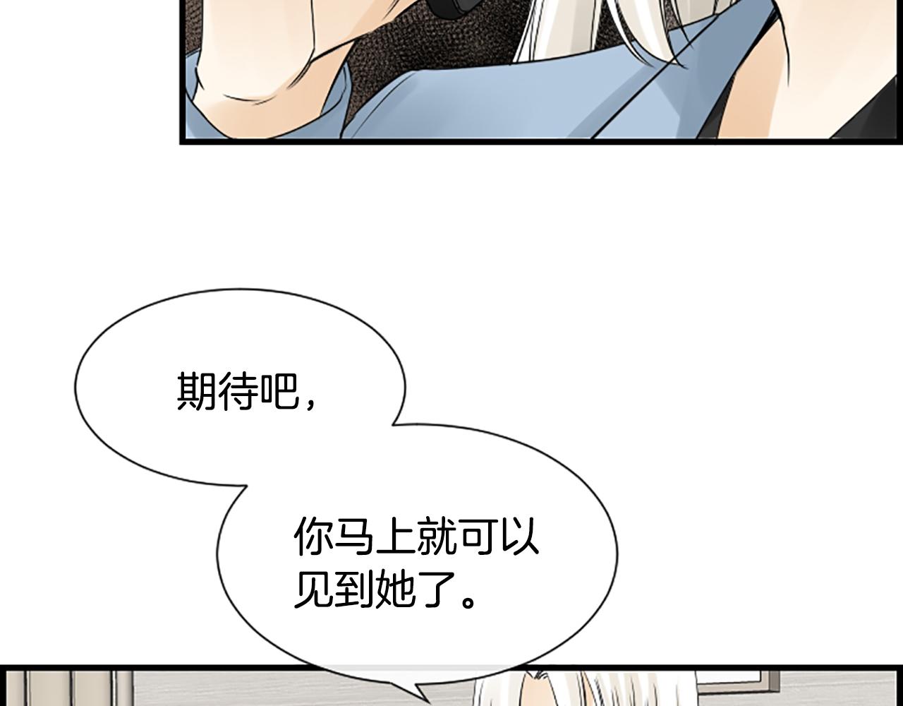 第34话 她醒了92