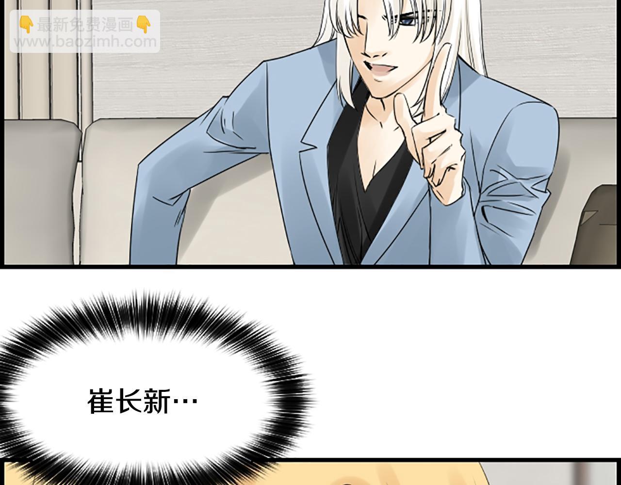 第34话 她醒了93