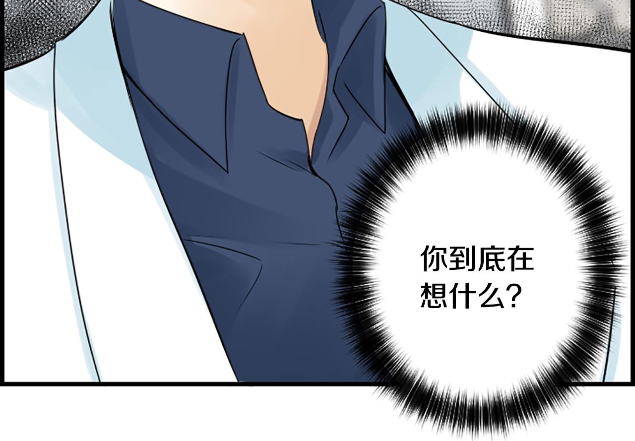 第34话 她醒了95