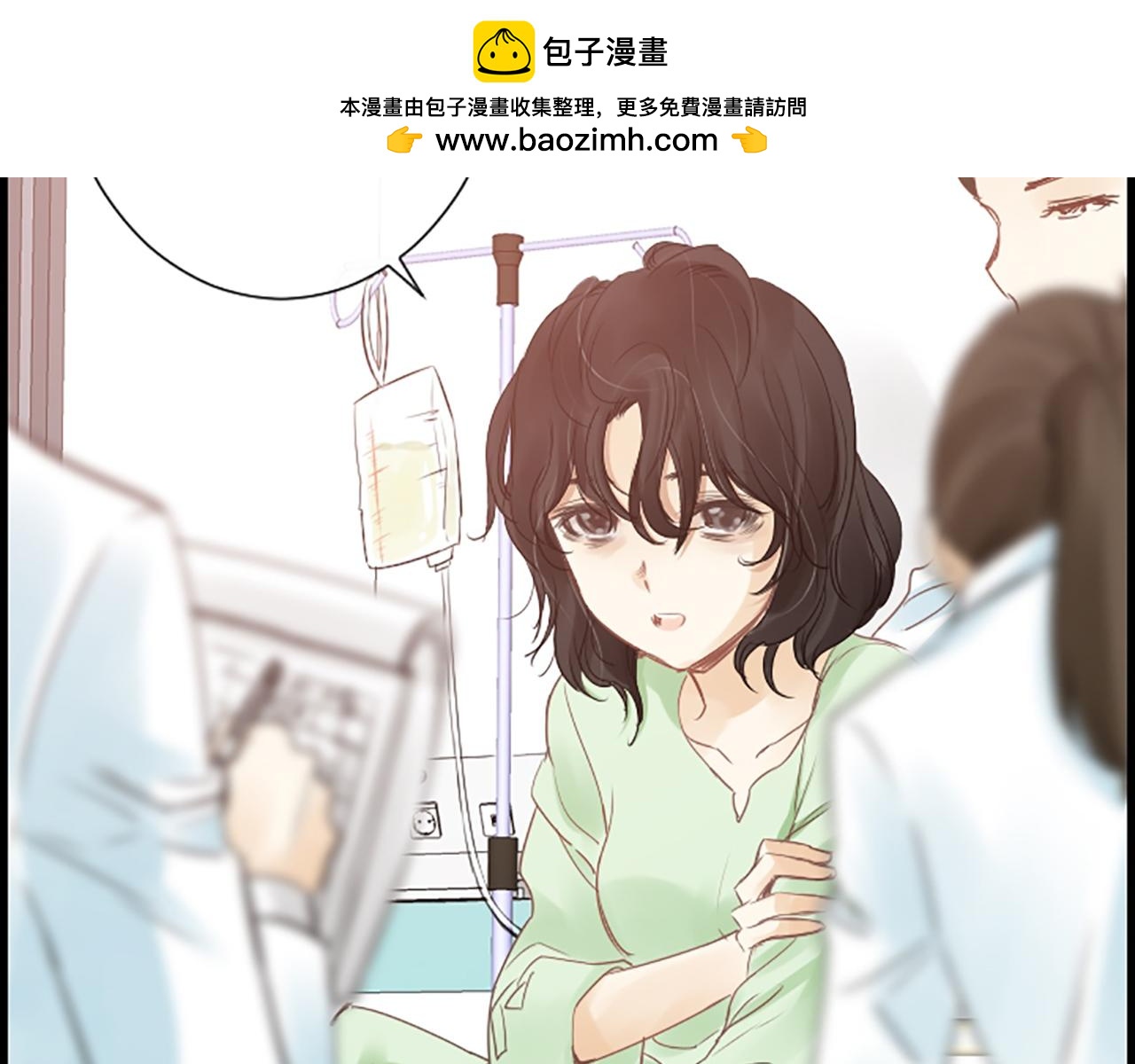 第35话 她是我的女朋友1