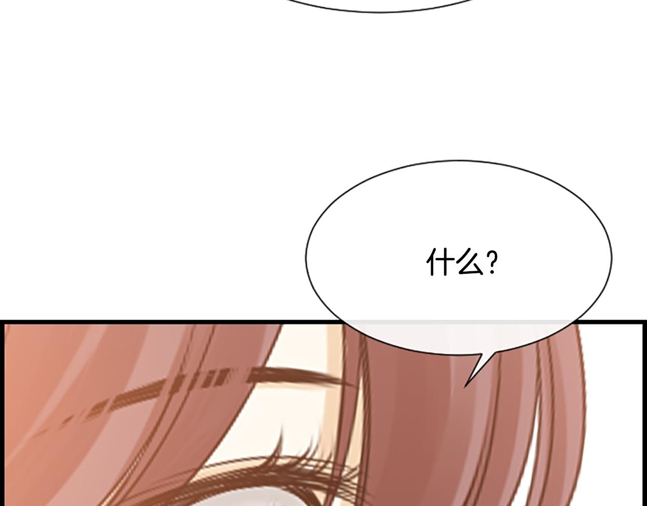 第35话 她是我的女朋友100