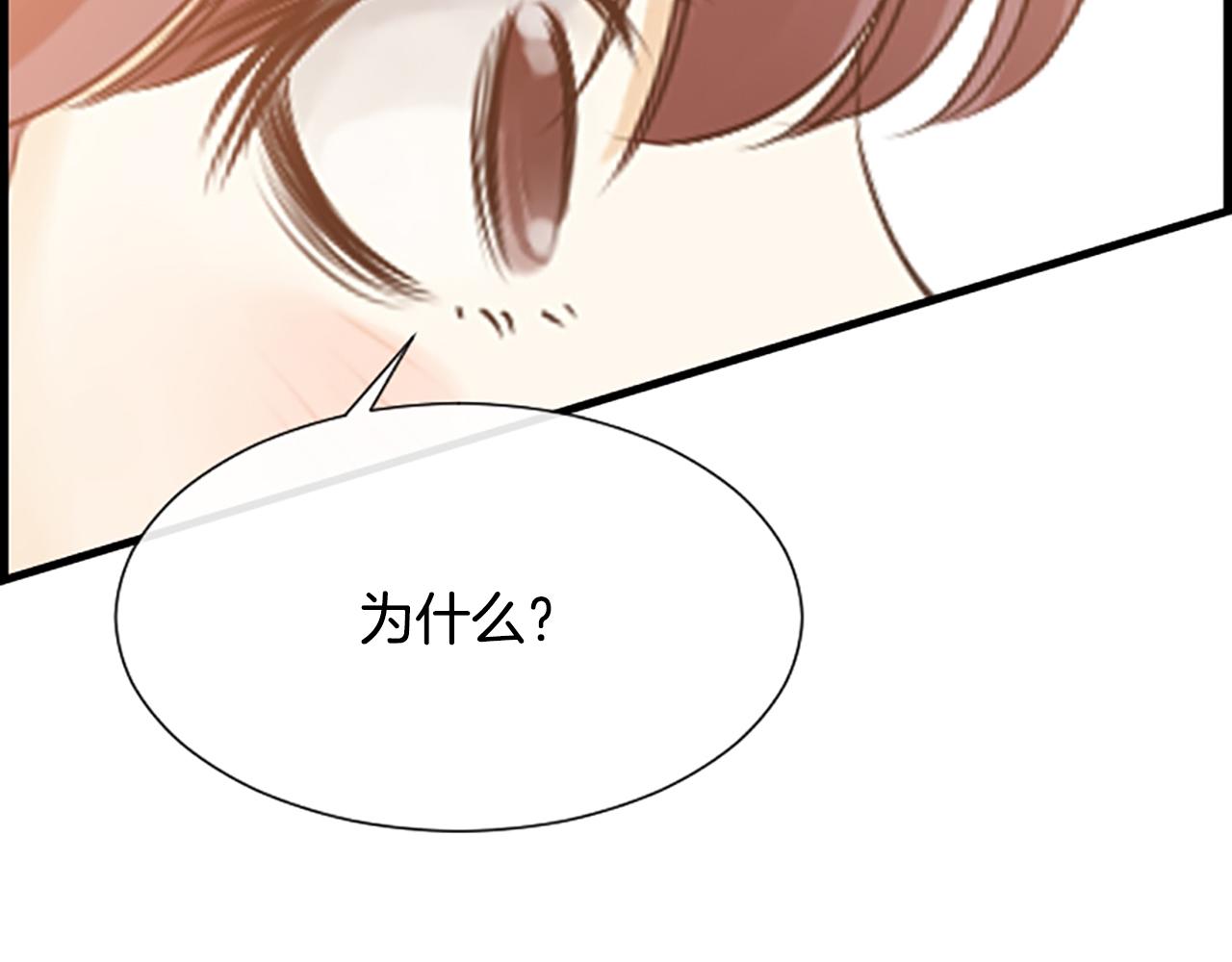 第35话 她是我的女朋友101