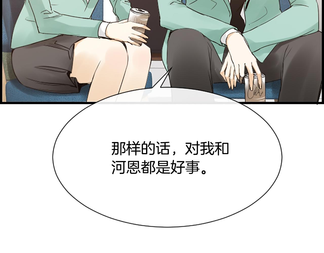 第35话 她是我的女朋友109