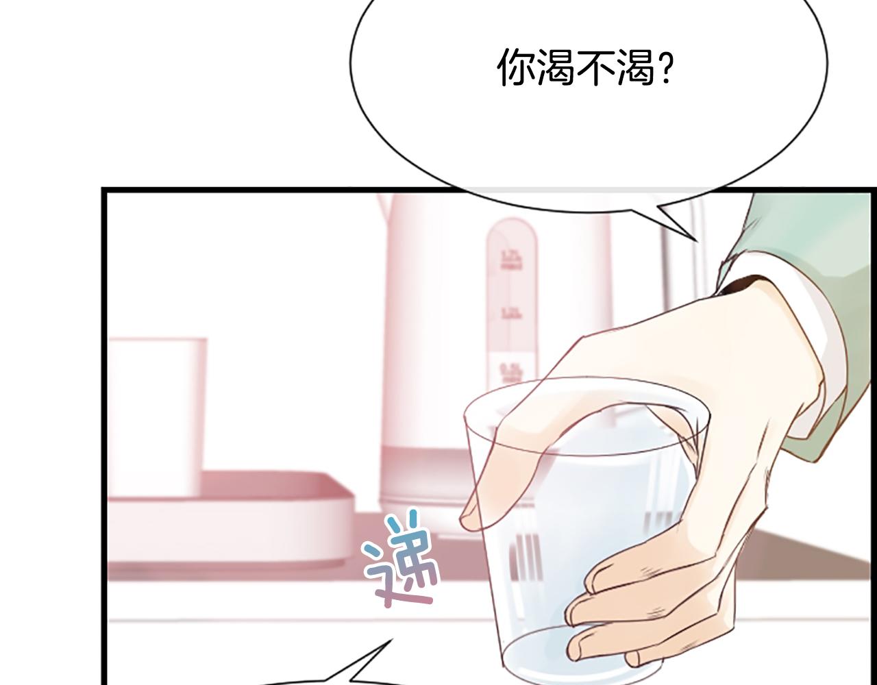 第35话 她是我的女朋友11