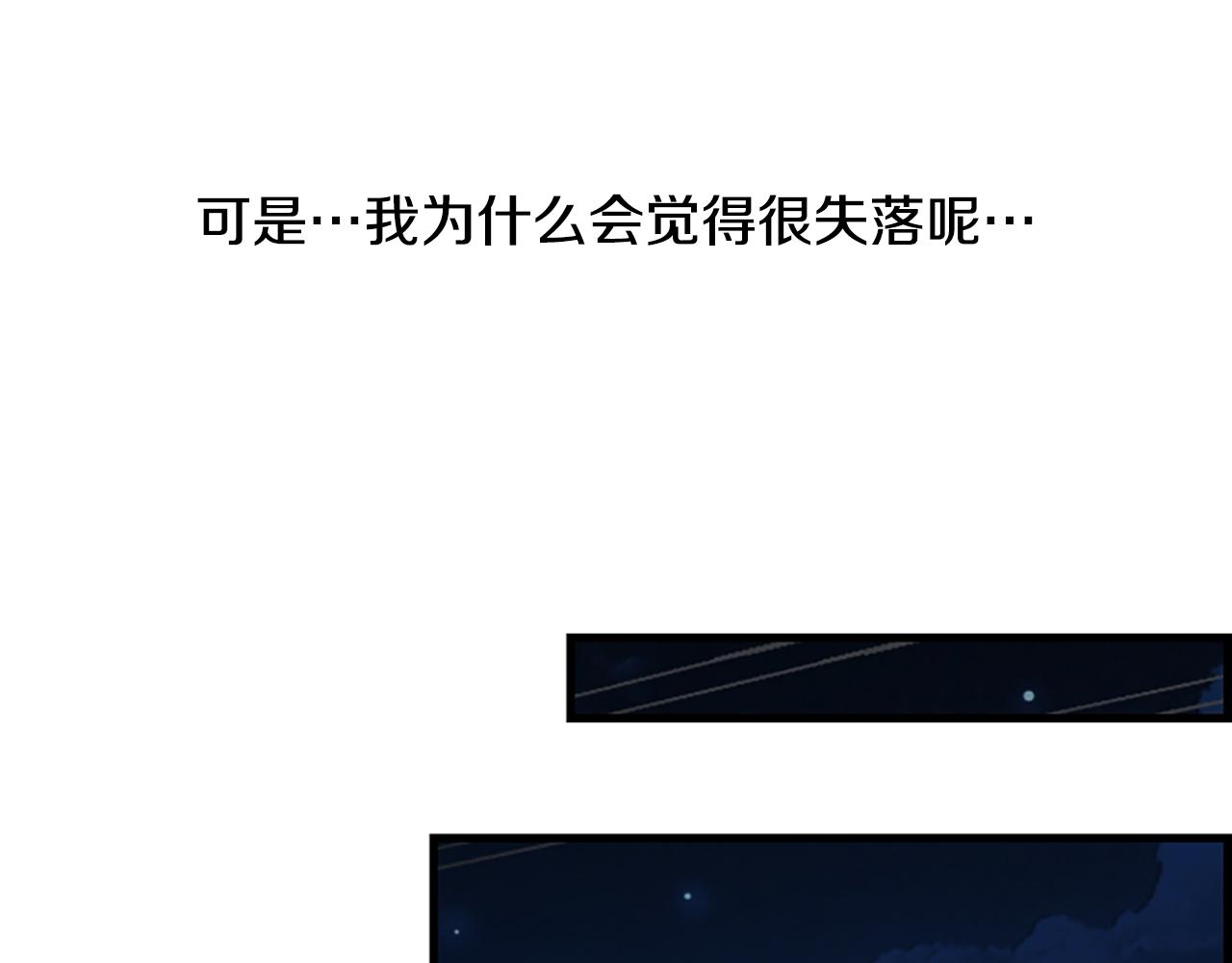 第35话 她是我的女朋友112