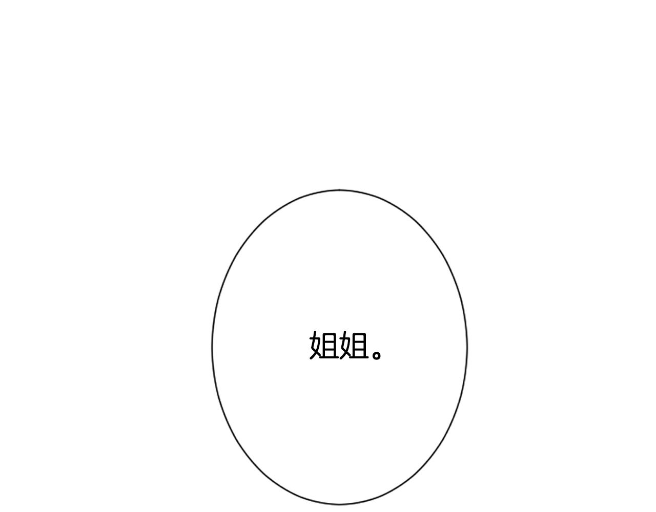 第35话 她是我的女朋友120