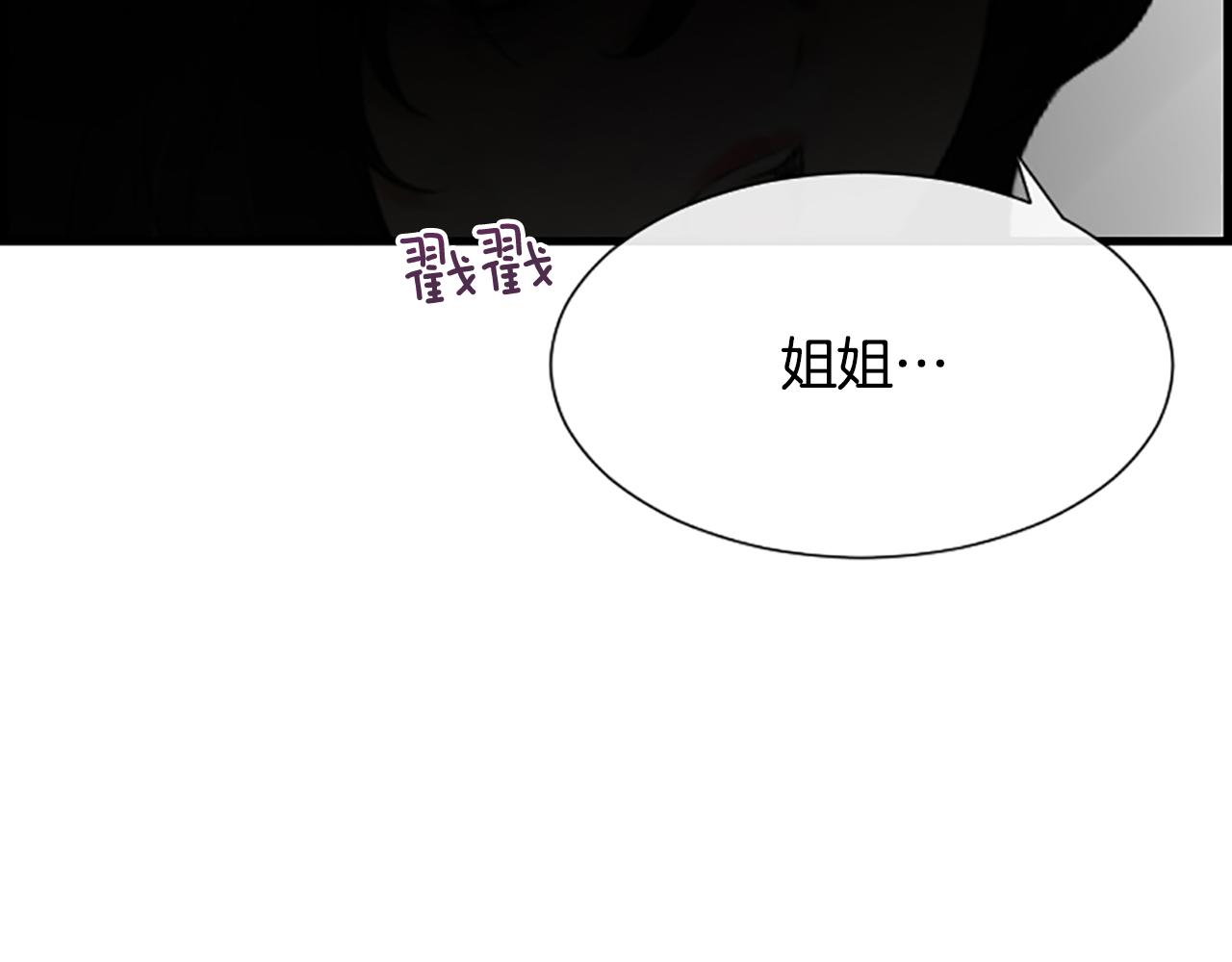 第35话 她是我的女朋友124