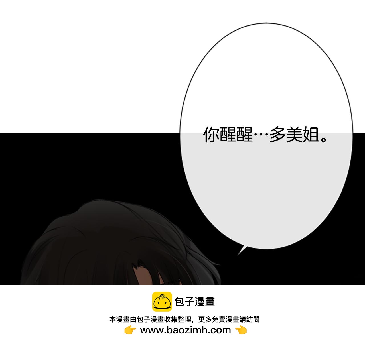 第35话 她是我的女朋友126