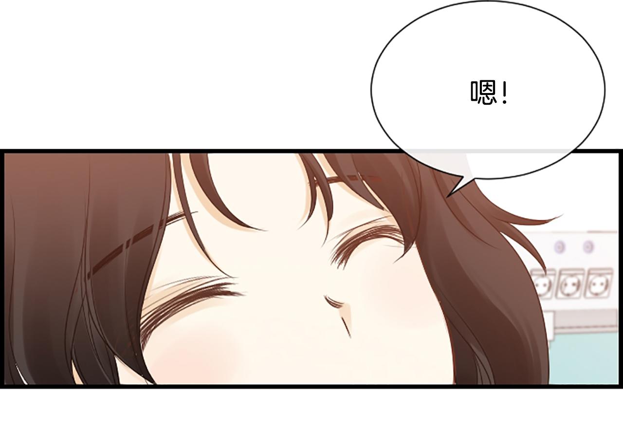 第35话 她是我的女朋友18