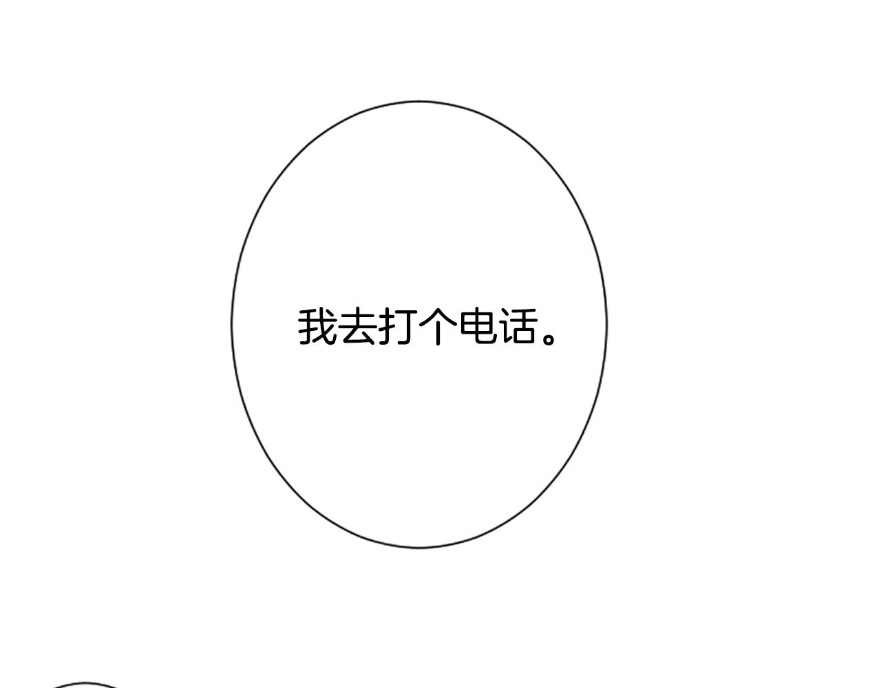 第35话 她是我的女朋友23