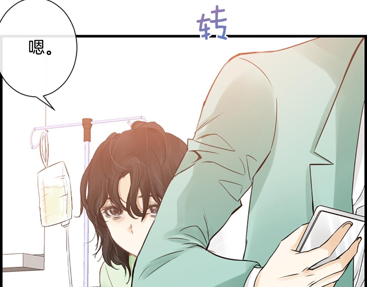 第35话 她是我的女朋友24