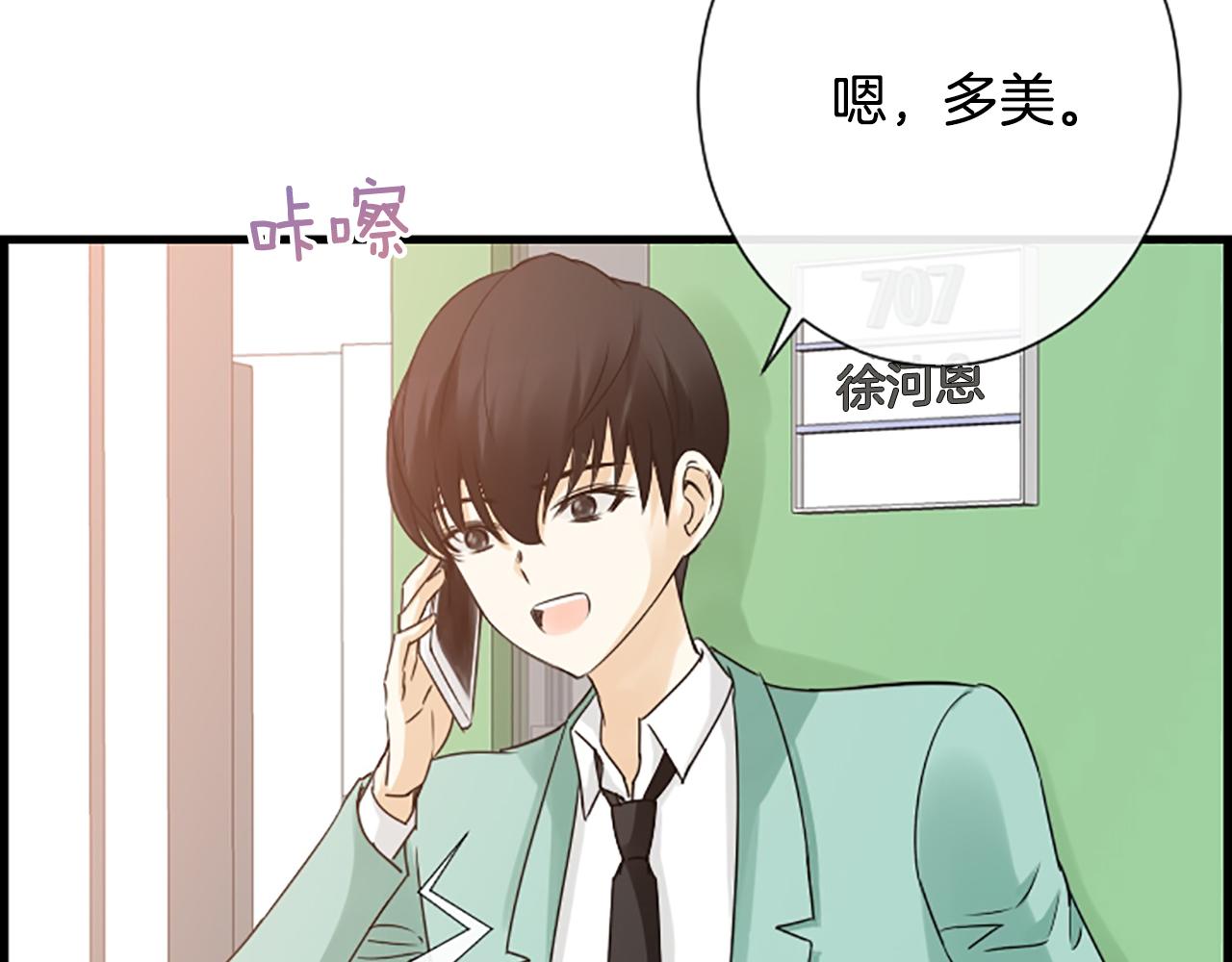 第35话 她是我的女朋友26
