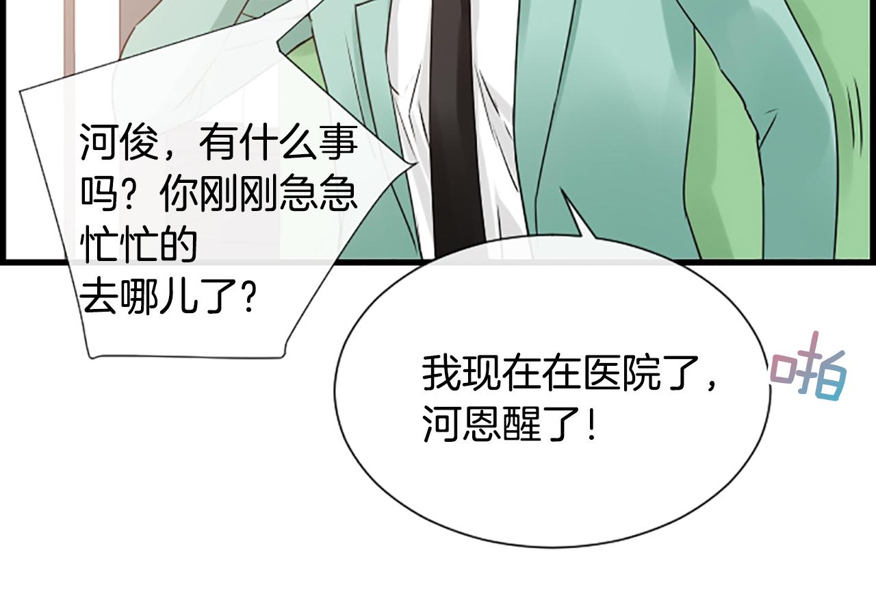 第35话 她是我的女朋友27